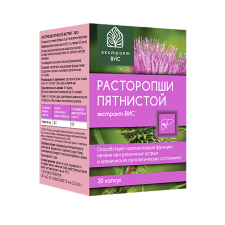 Расторопши пятнистой экстракт-ВИС капсулы массой 0,4 г 30 шт