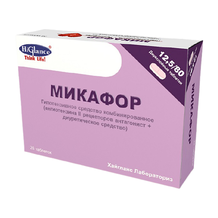 Микафор таблетки 12,5 мг+80 мг  28 шт