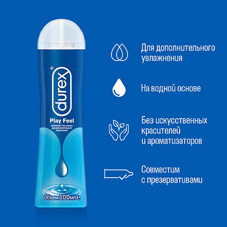 Гель-смазка Durex Play Feel 100 мл 1 шт