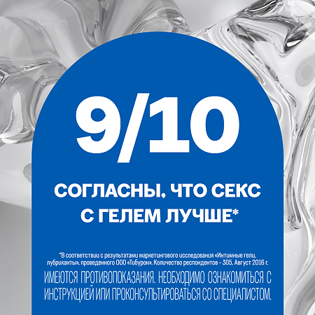 Гель-смазка Durex Play Feel 100 мл 1 шт