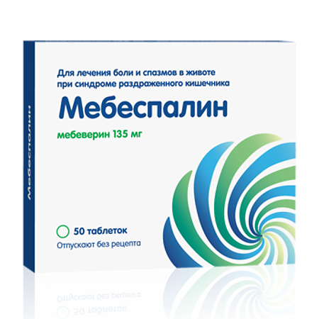 Мебеспалин таблетки покрыт.плен.об. 135 мг 50 шт