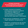 Эриус таблетки покрыт.плен.об. 5 мг 10 шт