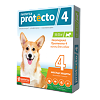 Неотерика Протекто (Neoterica Protecto) 4 Капли для собак 10-25 кг 2 шт