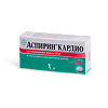 Аспирин кардио таблетки кишечнорастворимые покрыт.об. 100 мг 98 шт