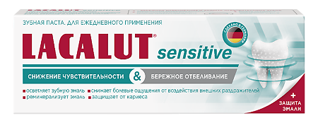 Lacalut Sensitive White Зубная паста чувствительности и бережное отбеливание 65 г/50 мл 1 шт