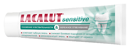 Lacalut Sensitive White Зубная паста чувствительности и бережное отбеливание 65 г/50 мл 1 шт