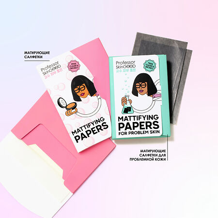 Professor SkinGOOD Матирующие салфетки Mattifying Papers 50 шт