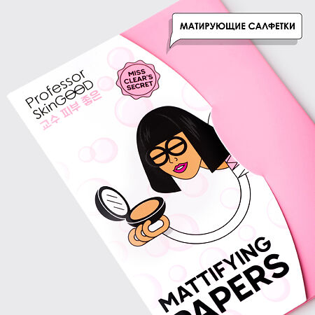 Professor SkinGOOD Матирующие салфетки Mattifying Papers 50 шт