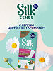 Ola! Silk Sense Прокладки ежедневные Daily Deo Large аромат Ромашки 20 шт