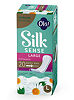 Ola! Silk Sense Прокладки ежедневные Daily Deo Large аромат Ромашки 20 шт