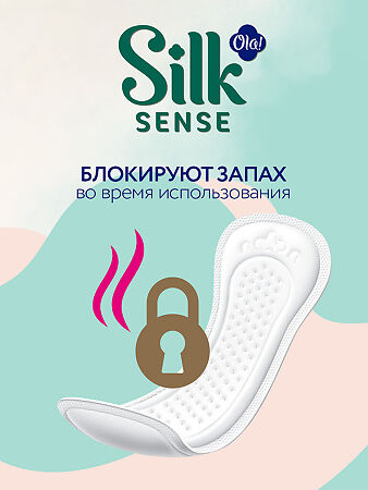 Ola! Silk Sense Прокладки ежедневные Daily Deo Large аромат Ромашки 20 шт