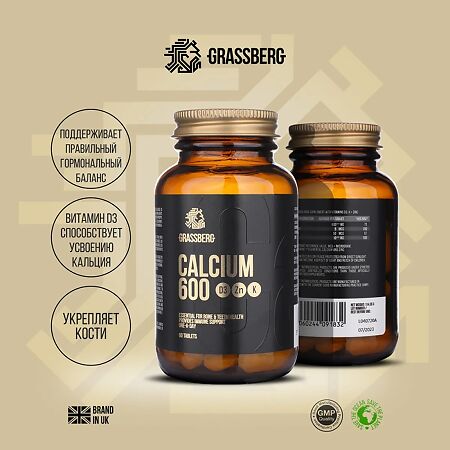 Grassberg Calcium 600 + D3 + Zn+ Витамин K таблетки массой 1905 мг 90 шт