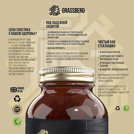 Grassberg Collagen Premium 500 Коллаген Премиум 500мг + Вит С 40мг капсулы массой 680 мг 60 шт