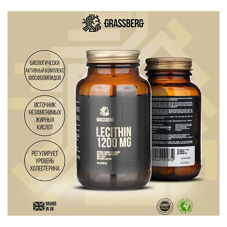 Grassberg Lecithin 1200 mg Лецитин 1200 мг капсулы массой 1655 мг 60 шт