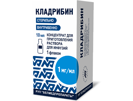 Кладрибин концентрат д/приг раствора для инфузий 1 мг/мл 10 мл фл 1 шт