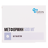 Метформин таблетки 500 мг 60 шт