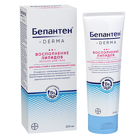 Бепантен Derma Восполнение липидов лосьон для тела 200 мл 1 шт