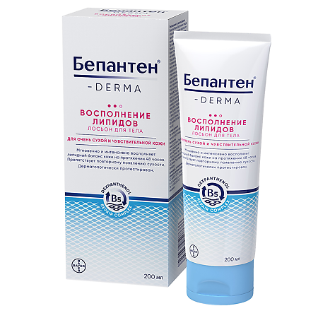 Бепантен Derma Восполнение липидов лосьон для тела 200 мл 1 шт