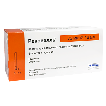 Рековелль раствор для п/к введ 33,3 мкг/мл 72мкг/2,16мл картриджи с шприц-ручкой +иглы 9 шт