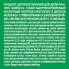 Nestogen 3 Молочко детское с пребиотиками и лактобактериями L.REUTERI с 12 мес. 900 г 1 шт