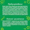 Nestogen 3 Молочко детское с пребиотиками и лактобактериями L.REUTERI с 12 мес. 900 г 1 шт