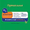 Nestogen 4 Молочко детское с пребиотиками и лактобактериями L.REUTERI с 18 мес. 900 г 1 шт