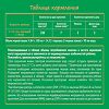 Nestogen 4 Молочко детское с пребиотиками и лактобактериями L.REUTERI с 18 мес. 900 г 1 шт