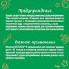 Nestogen 4 Молочко детское с пребиотиками и лактобактериями L.REUTERI с 18 мес. 900 г 1 шт