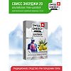 Свисс Энерджи Шалфей+20 Альпийских трав леденцы массой 4,4 г 12 шт