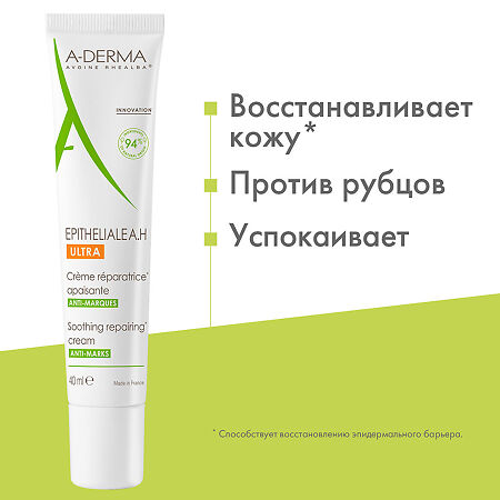 A-Derma Эпителиаль A.H Ultra/Epithelial A.H.Ultra Крем смягчающий восстанавливающий 40 мл 1 шт