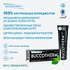 Зубная паста Buccotherm с углем и термальной водой 75 мл 1 шт