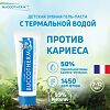 Зубная паста-гель Buccotherm для детей 7-12 лет вкус мята с термальной водой 50 мл 1 шт