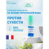 Ополаскиватель для полости рта Buccotherm с термальной водой 300 мл 1 шт