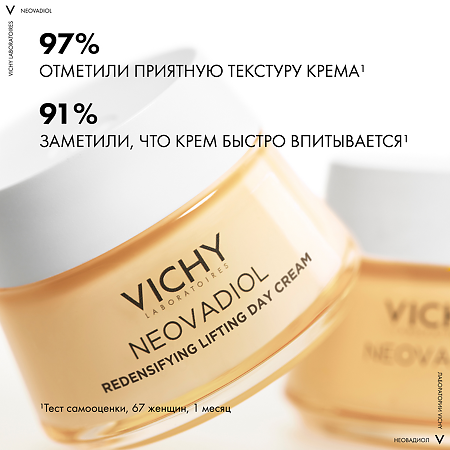 Vichy Neovadiol Лифтинг крем для сухой кожи дневной уплотняющий 50 мл 1 шт