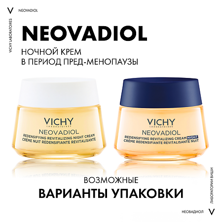 Vichy Neovadiol Крем ночной уплотняющий охлаждающий 50 мл 1 шт