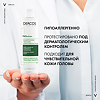 Vichy Dercos PSOlution Шампунь кераторегулирующий для кожи головы, склонной к псориазу 200 мл 1 шт