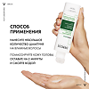 Vichy Dercos PSOlution Шампунь кераторегулирующий для кожи головы, склонной к псориазу 200 мл 1 шт