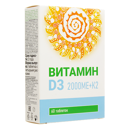 Mirrolla Витамин D3 2000 ME+К2 таблетки 60 шт