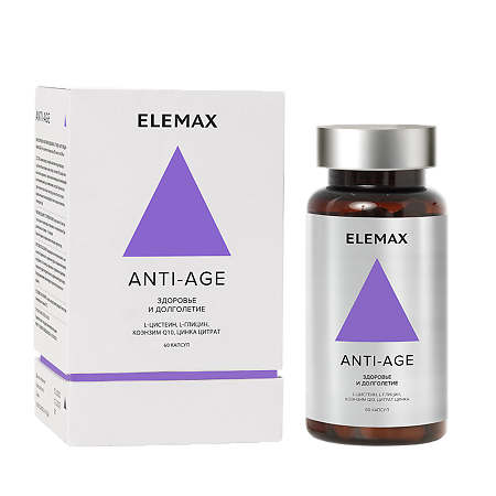 Elemax Anti-Age Анти-Эйдж капсулы по 500 мг 60 шт