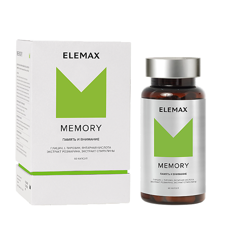 Elemax Memory Мемори капсулы по 400 мг 60 шт.