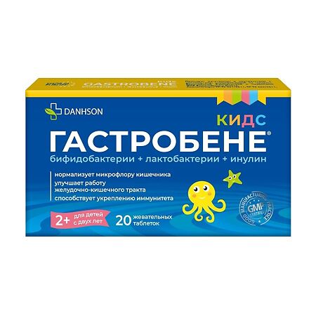 Гастробене Кидс жевательные таблетки массой 600 мг 20 шт