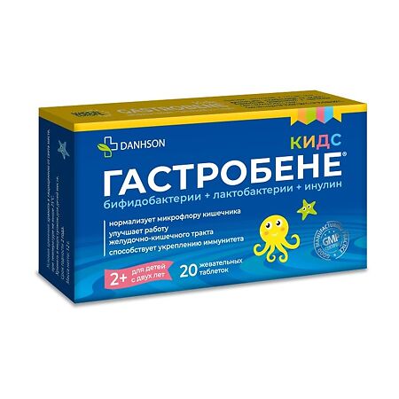 Гастробене Кидс жевательные таблетки массой 600 мг 20 шт