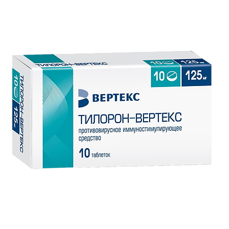 Тилорон-Вертекс таблетки покрыт.плен.об. 125 мг 10 шт