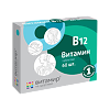 Витамир Витамин В12 таблетки массой 100 мг 60 шт