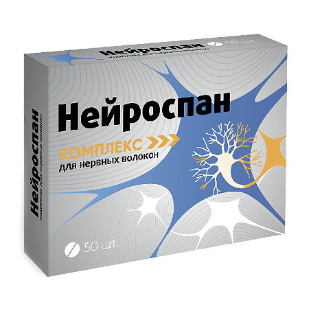 Витамир Нейроспан комплекс для нервных волокон таблетки по 165 мг 50 шт