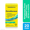 РелиБаланс суспензия саше по 10 мл 20 шт.