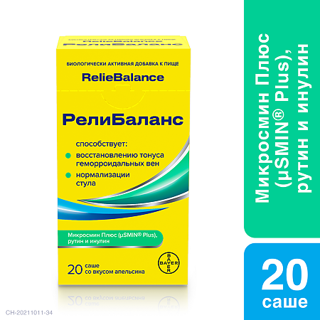 РелиБаланс суспензия саше по 10 мл 20 шт.