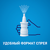 Тизин Пантенол для детей спрей назальный дозированный 0,05 мг+5 мг/доза 10 мл 1 шт