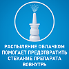 Тизин Пантенол для детей спрей назальный дозированный 0,05 мг+5 мг/доза 10 мл 1 шт