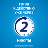 Тизин Пантенол для детей спрей назальный дозированный 0,05 мг+5 мг/доза 10 мл 1 шт